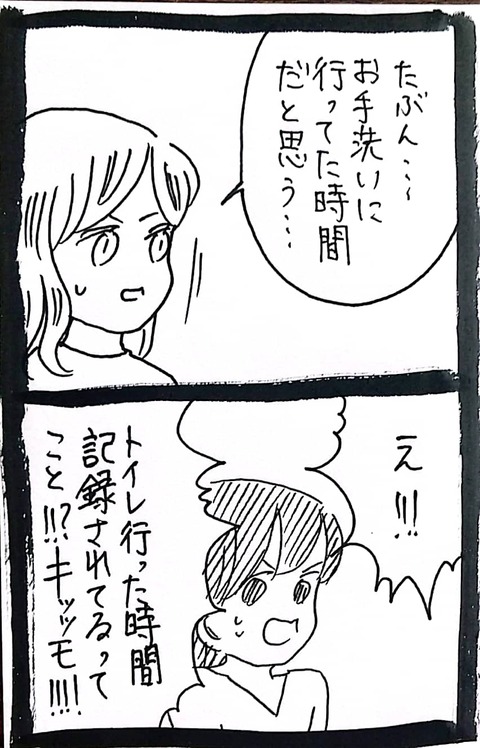 53_2