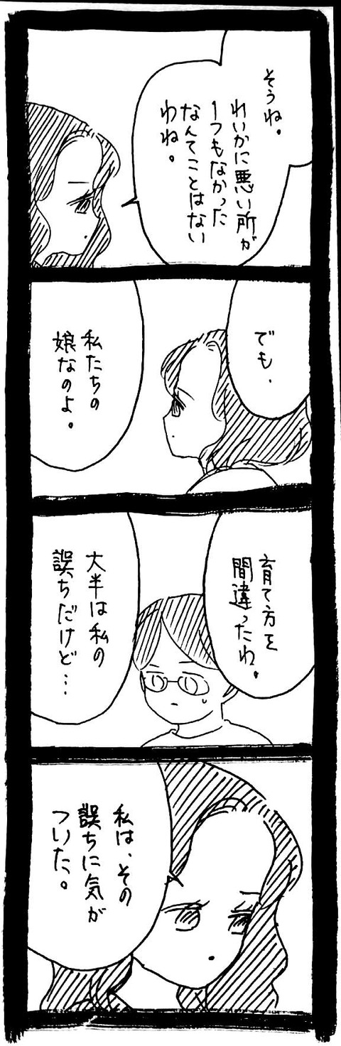50_1
