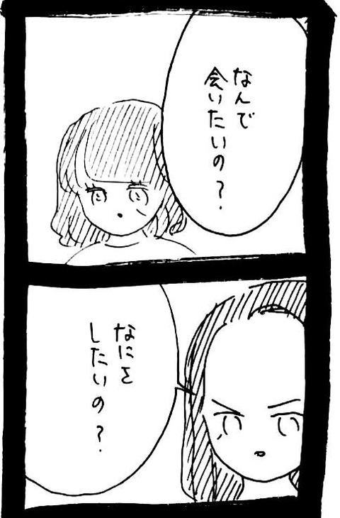 40_2