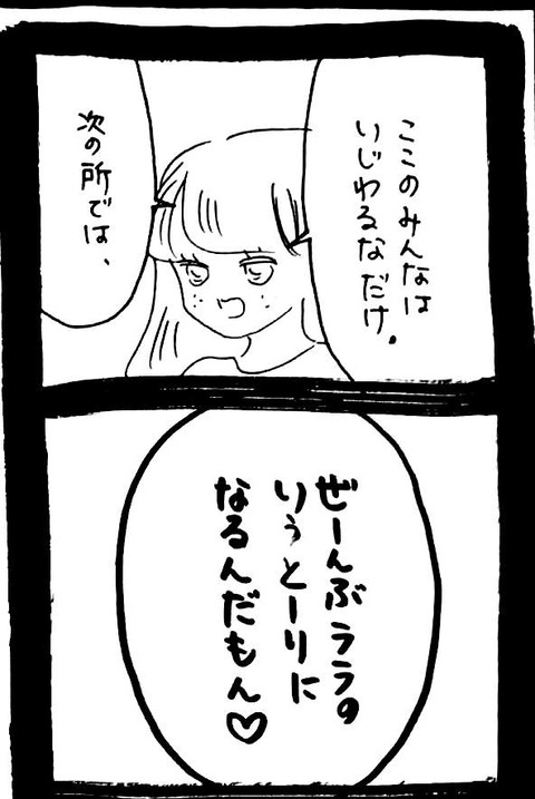 34_2