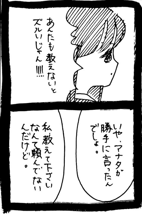 36_4
