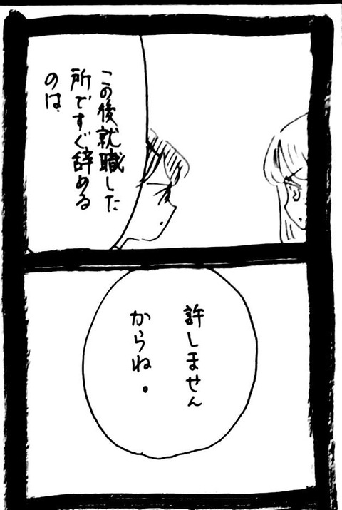 49_2
