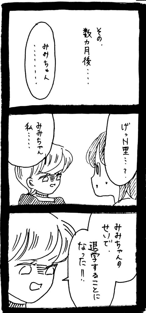 51_2