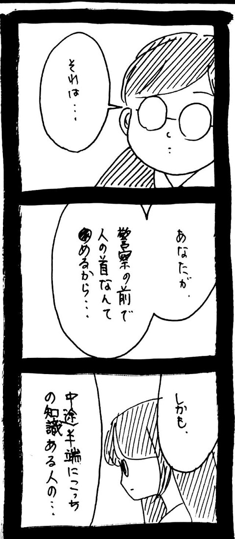 37_2