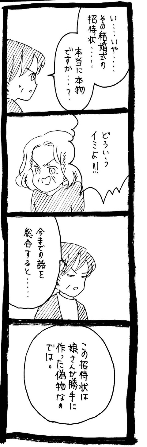 53_1