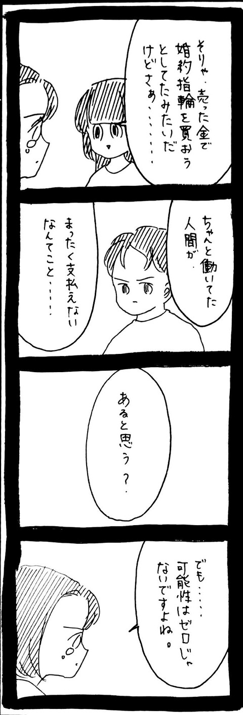 48_2