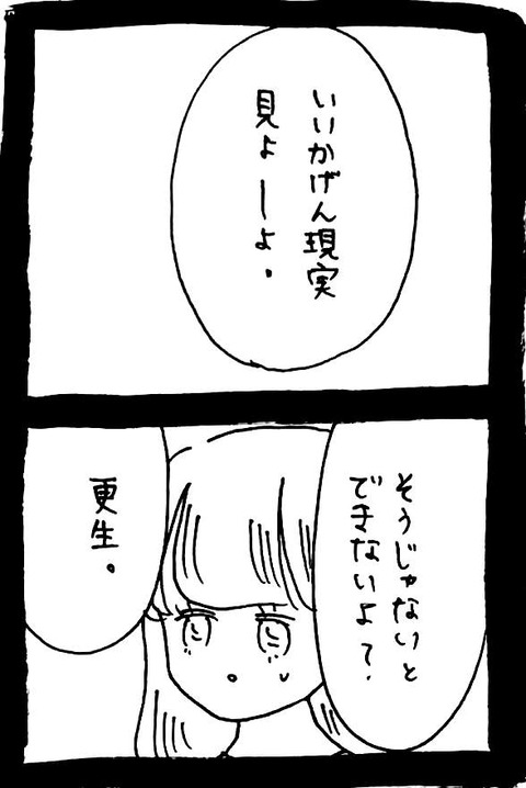 54_2