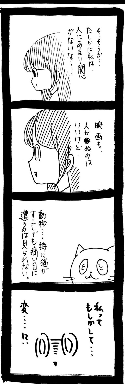 48_2