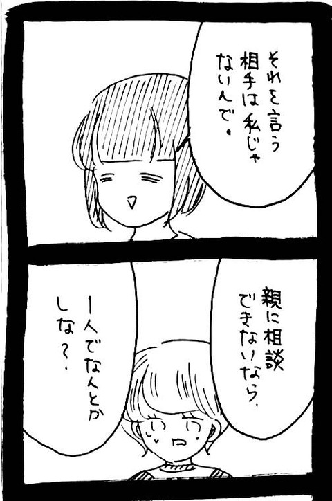 02_3