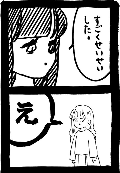 47_2