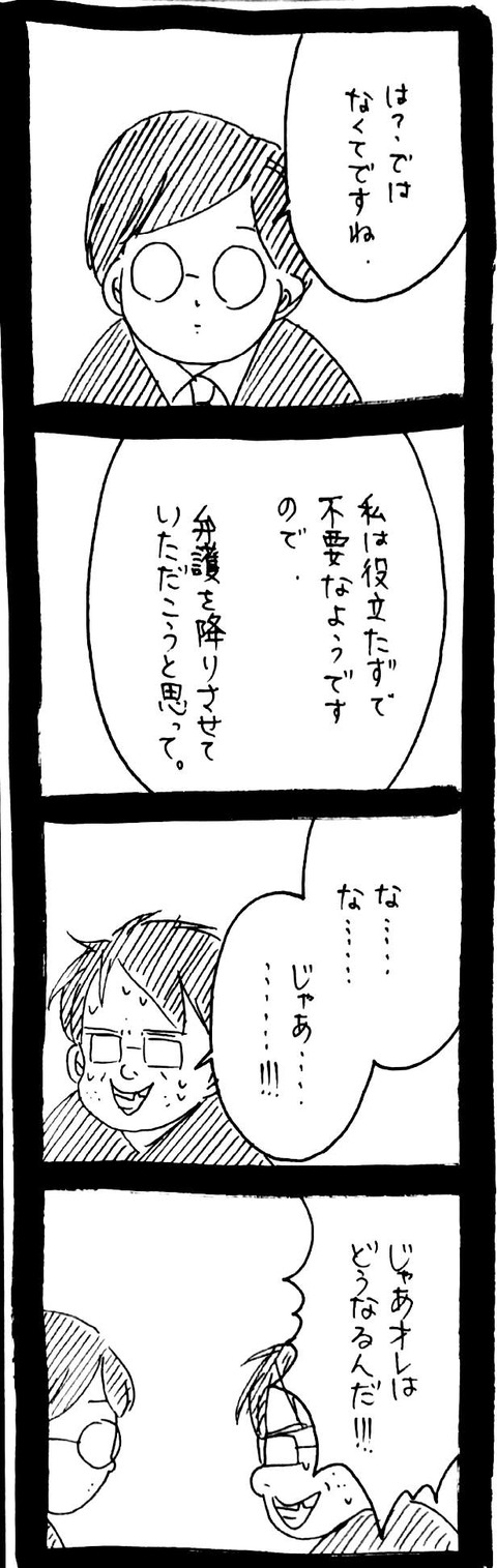 50_1