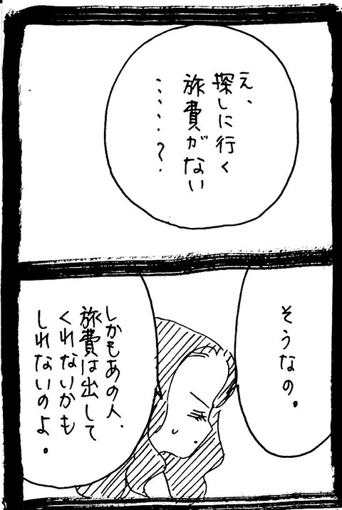 53_2