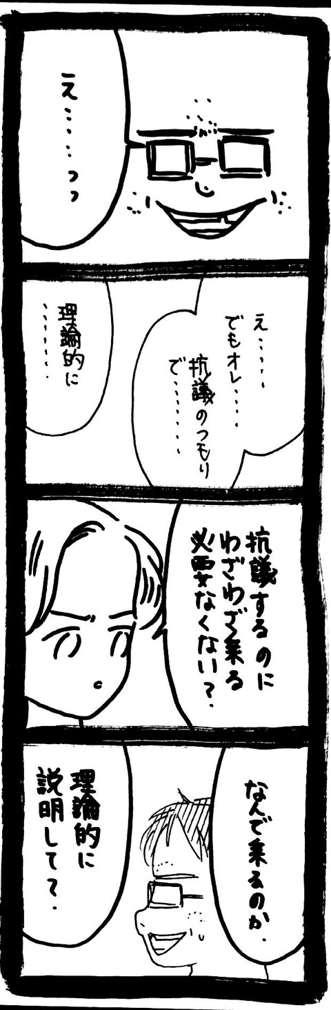 49_2