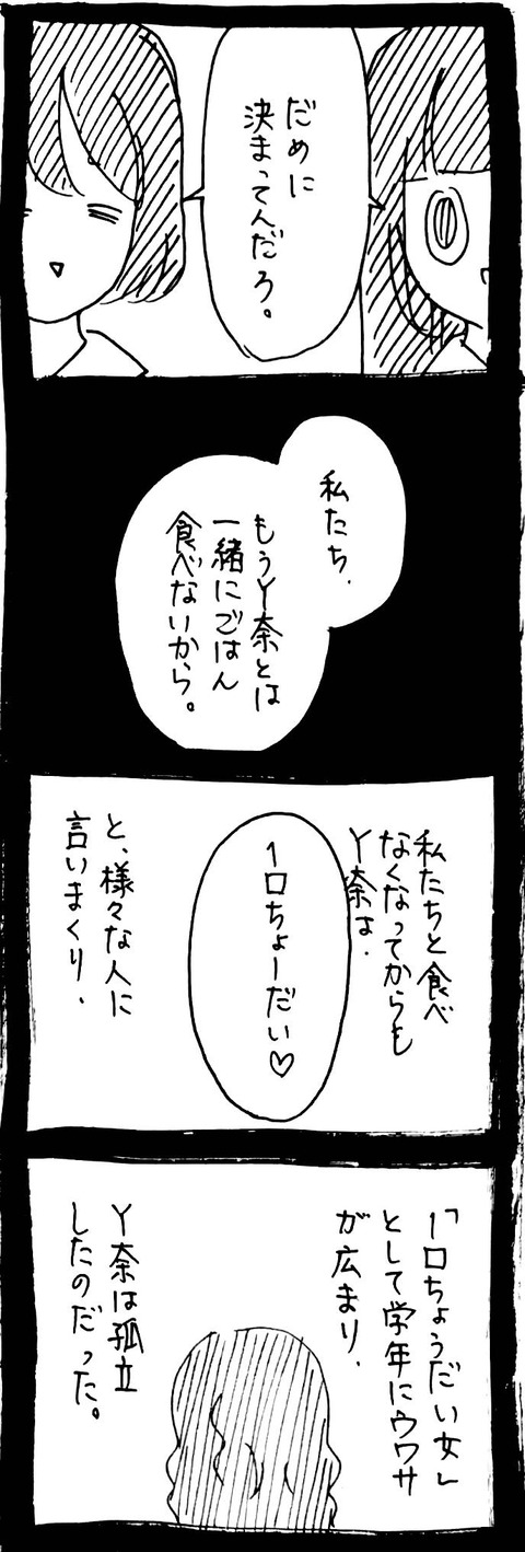 54_2