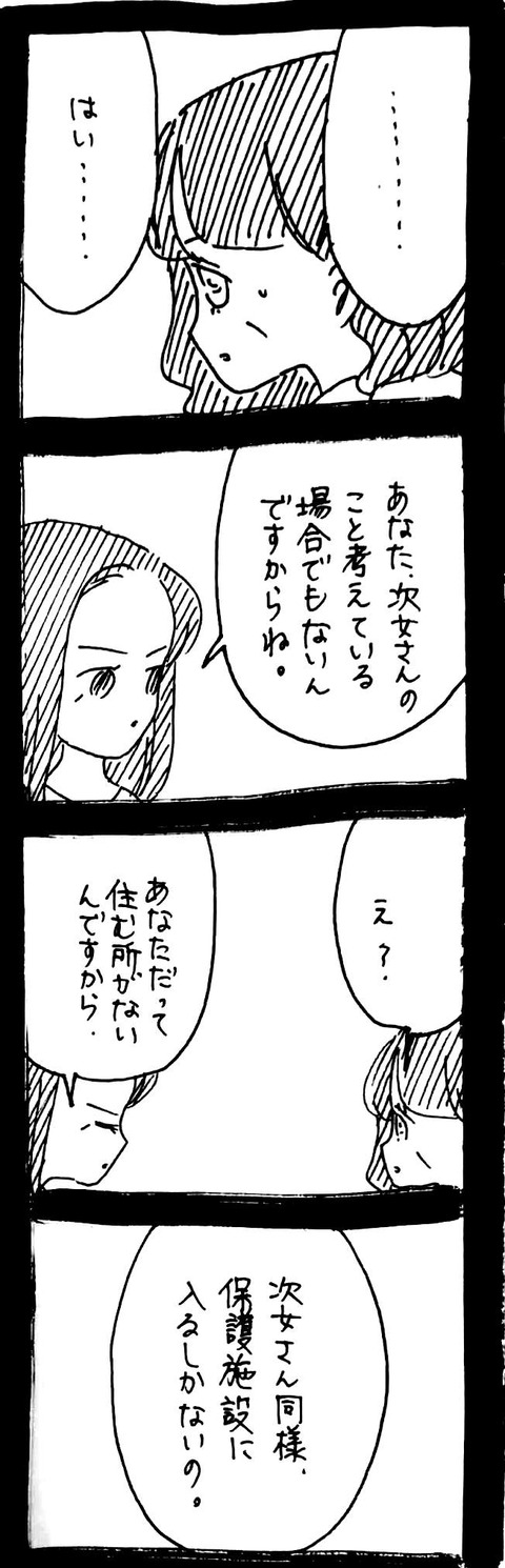 39_1 (1)