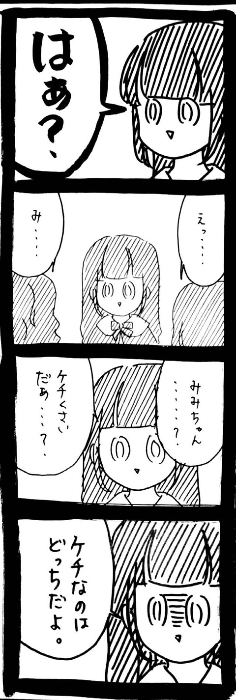 58_3