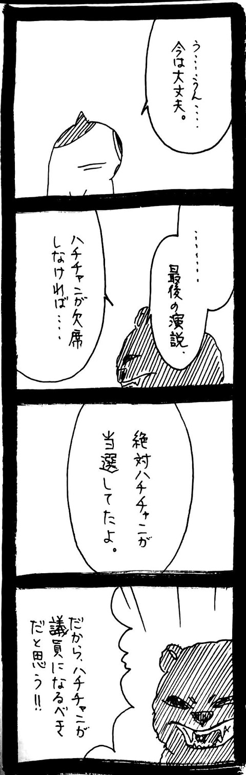 55