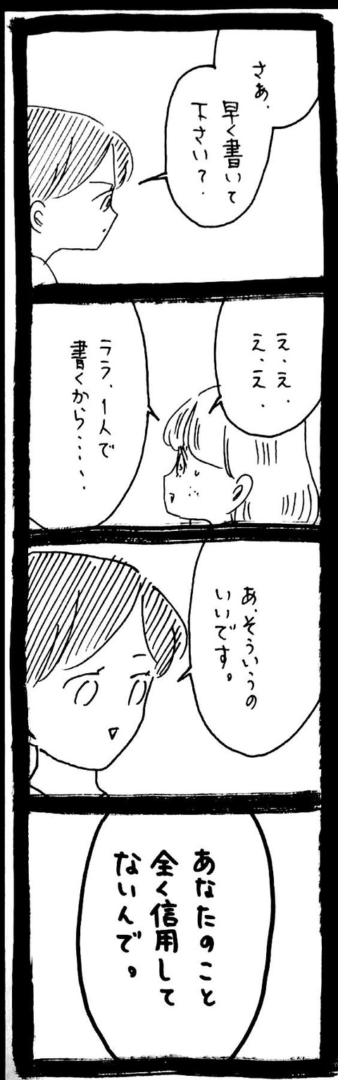 31_4