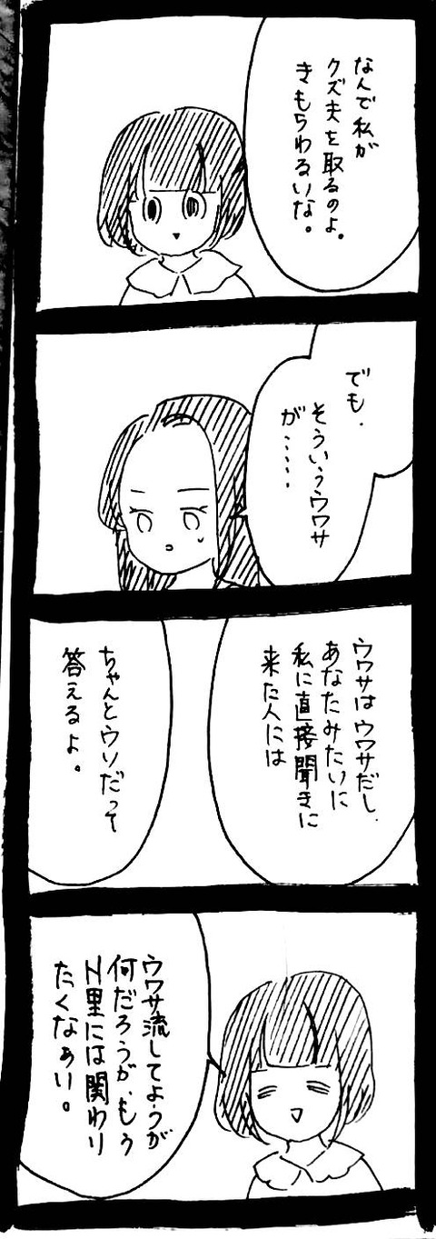 59_4