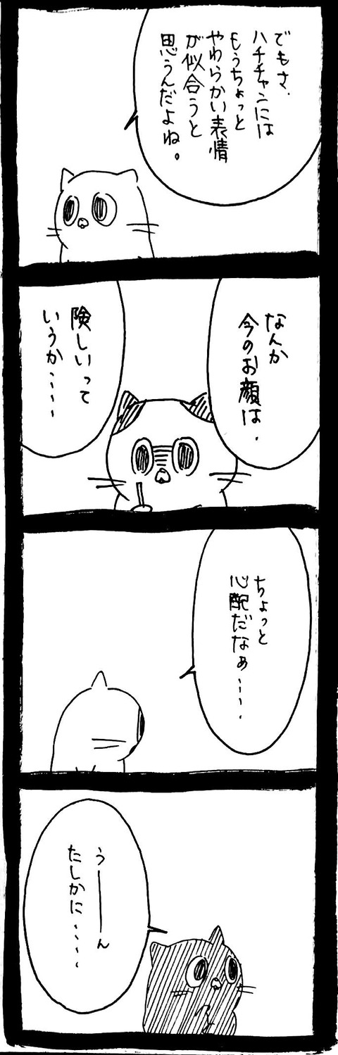 49_4