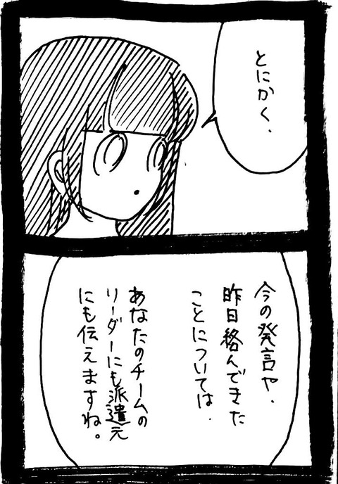 51_3