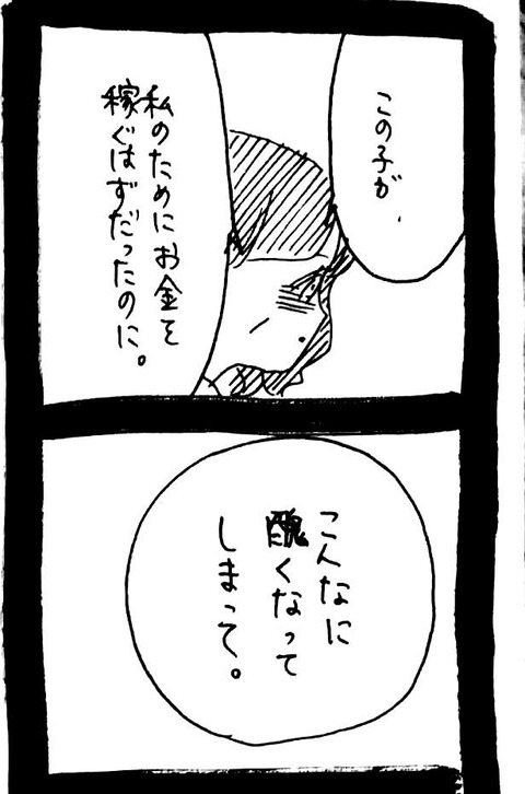 42_2