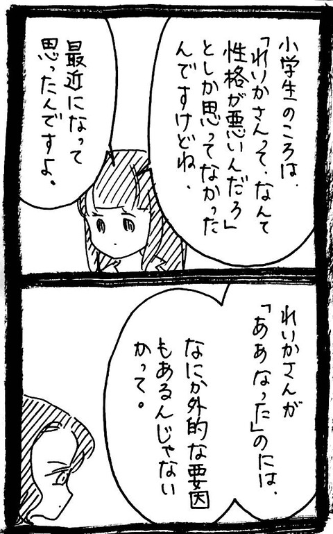 32_6