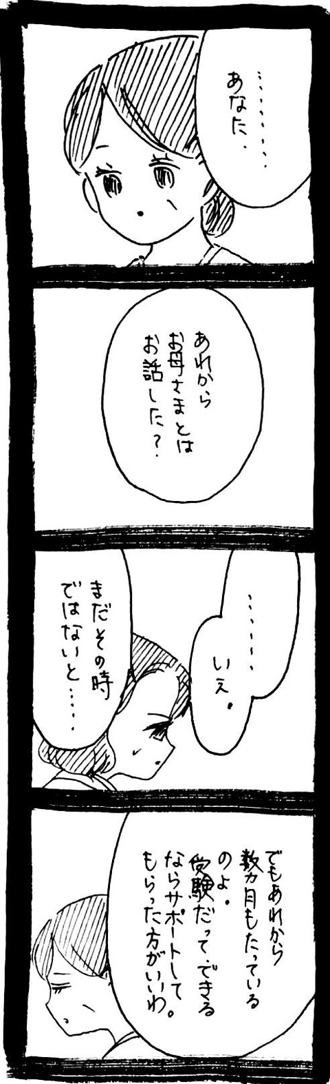 59_3