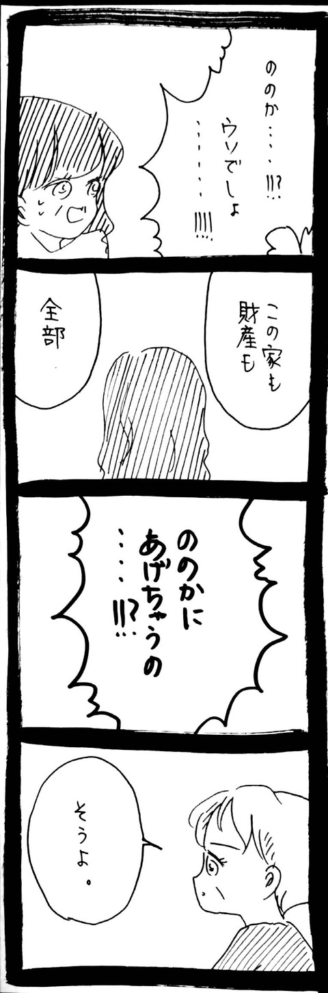 32_6