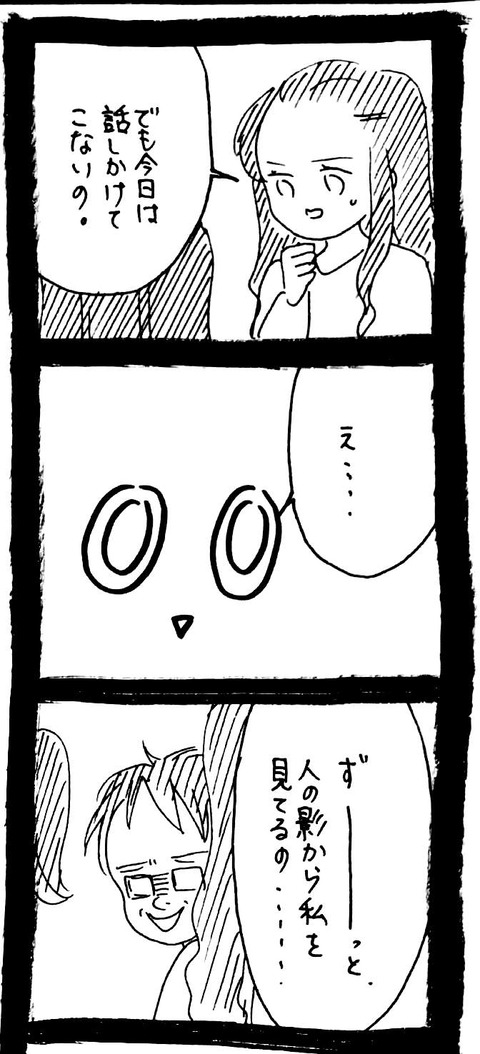 50_2