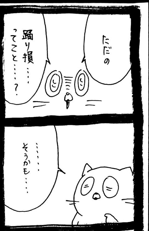 31_9