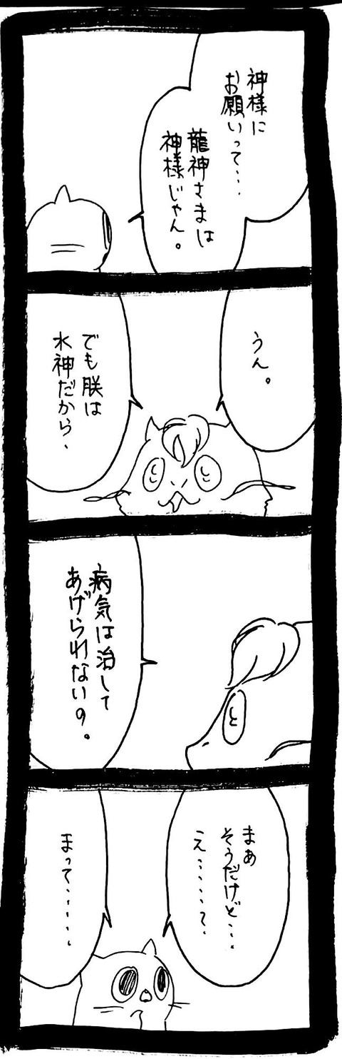 48_4