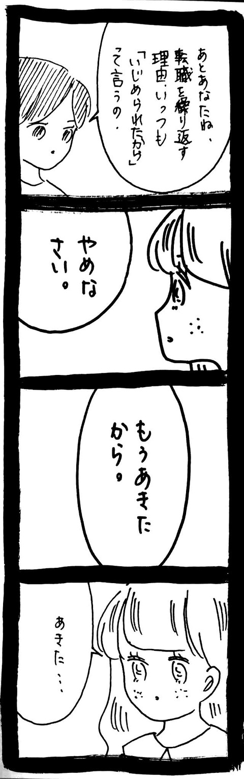 35_1