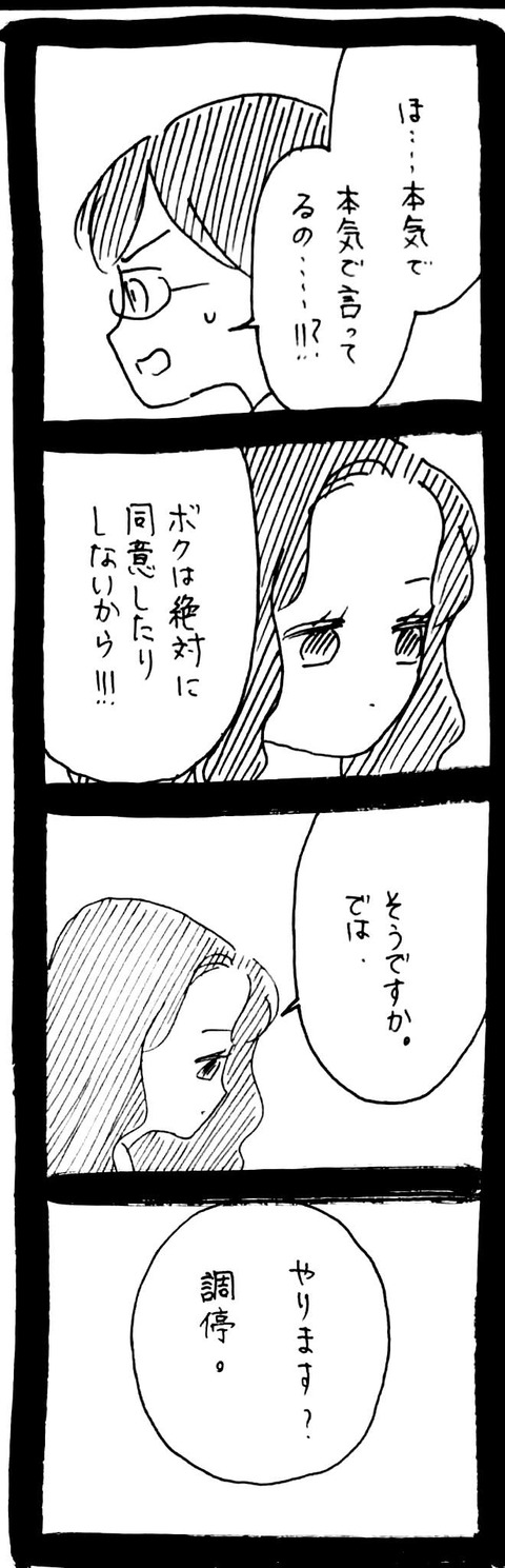 55