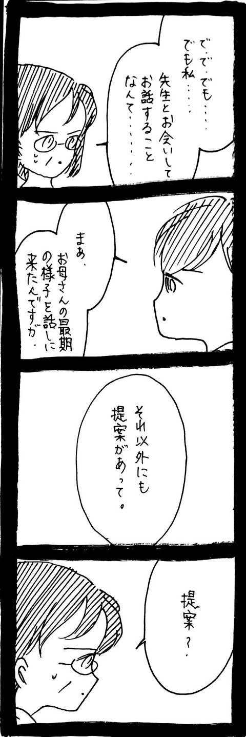 15_2