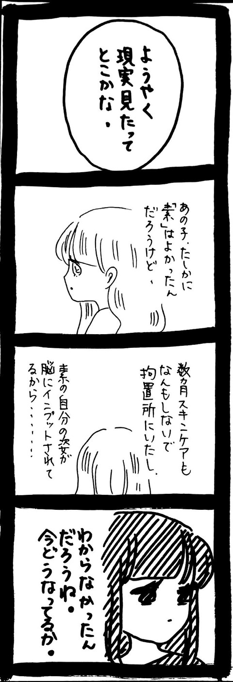 17_7