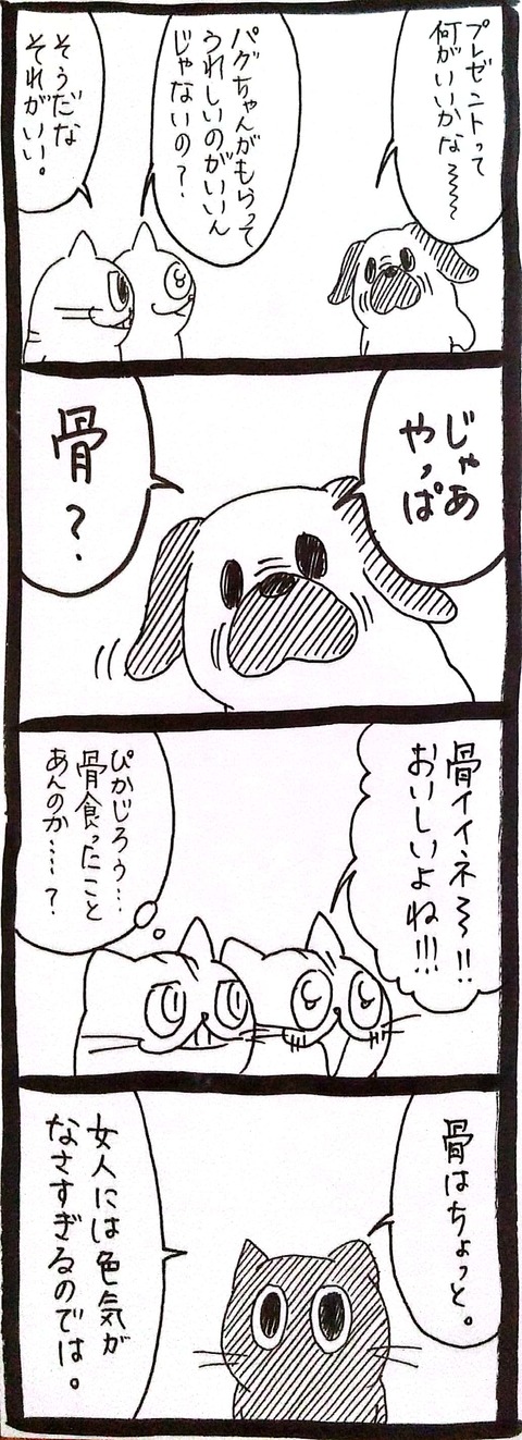 CamScanner 2023-11-19 19.17_8