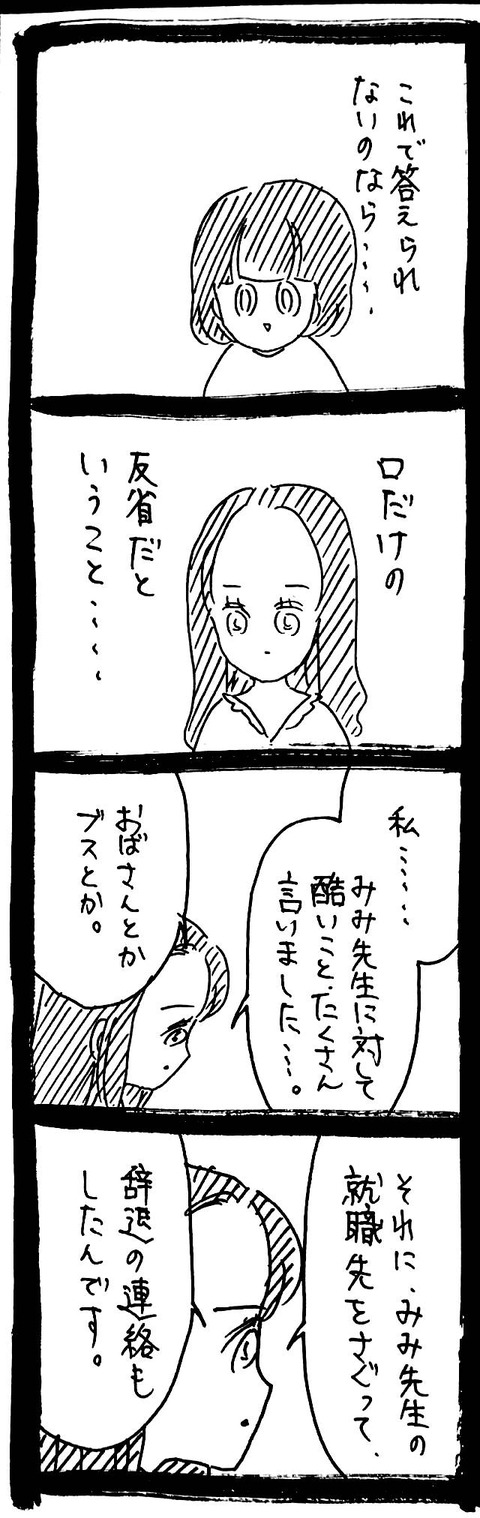 20_6