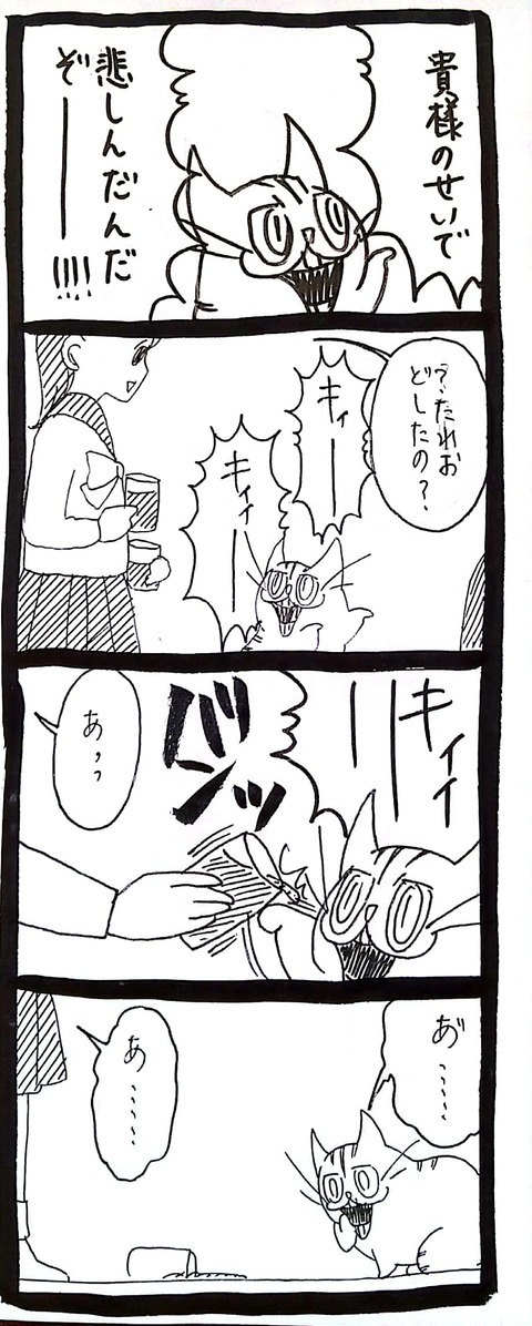 CamScanner 03-19-2023 13.54 (1)