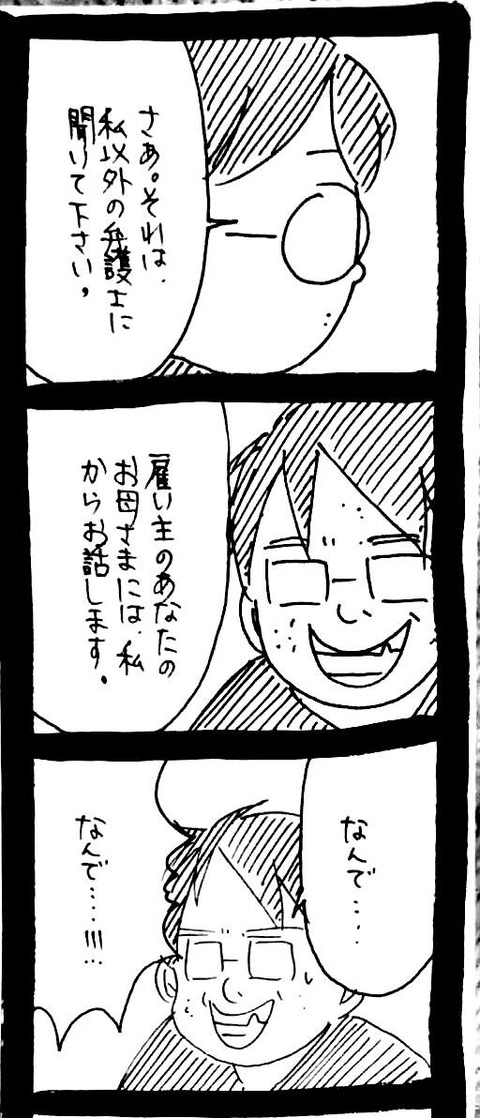 50_2