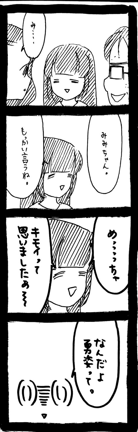 51_1