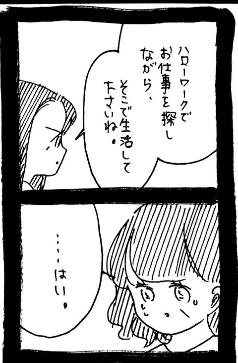 39_2 (1)