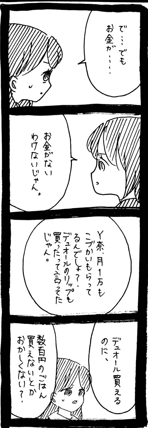 00_2