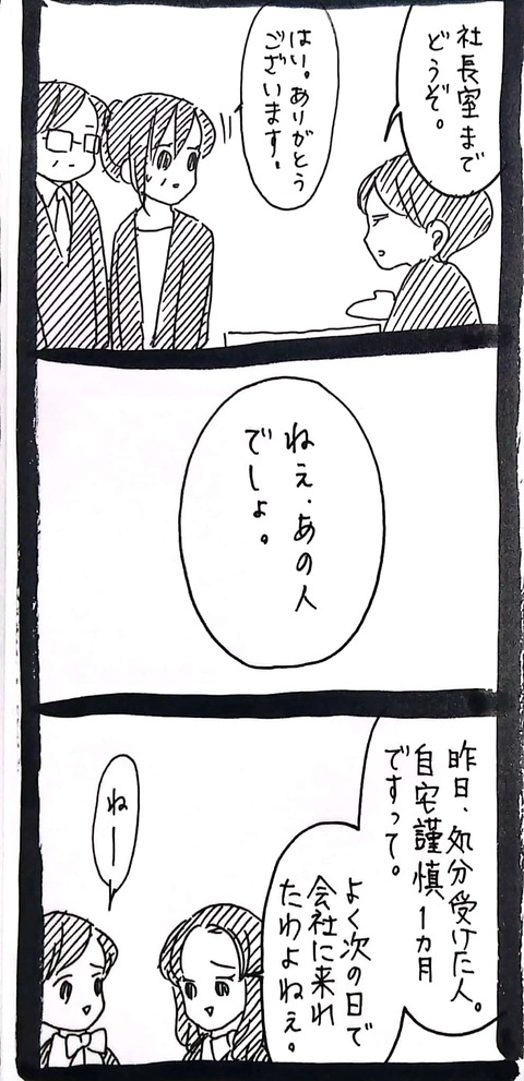 46_2