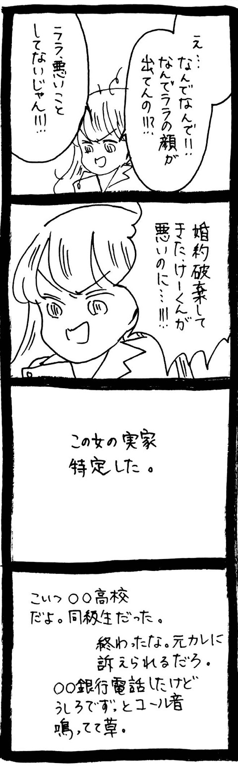 02_3