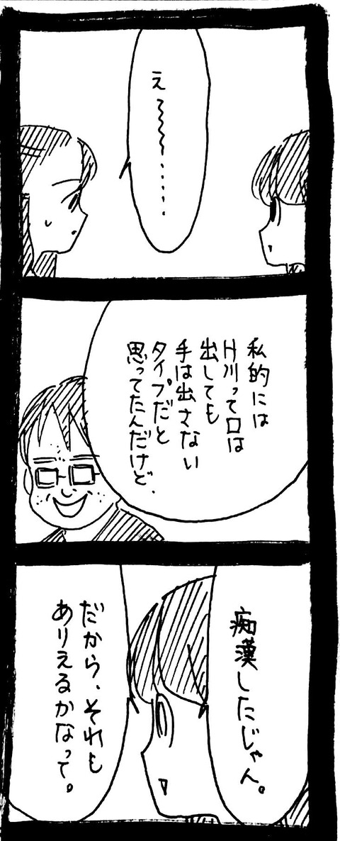 08_3