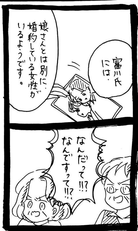 56_3