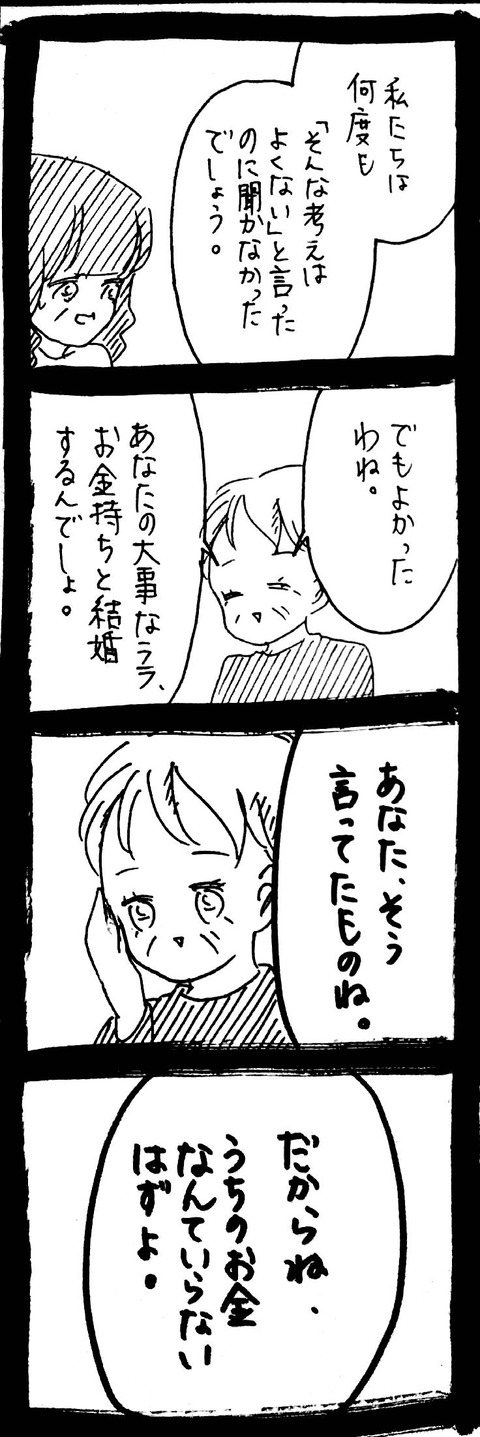 41_1