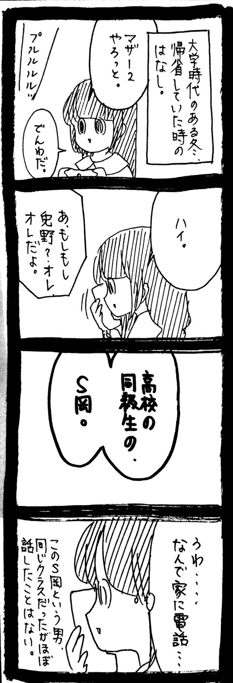 58_3