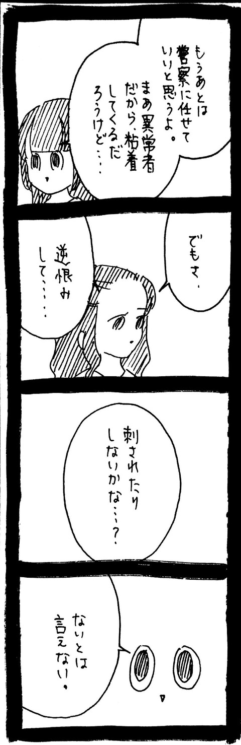08_2